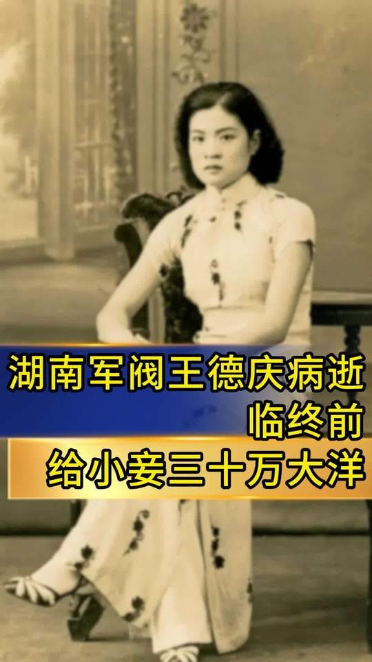 乱世红颜弃万金，求学改命启新篇