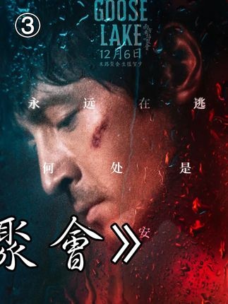 罪恶边缘的人性救赎