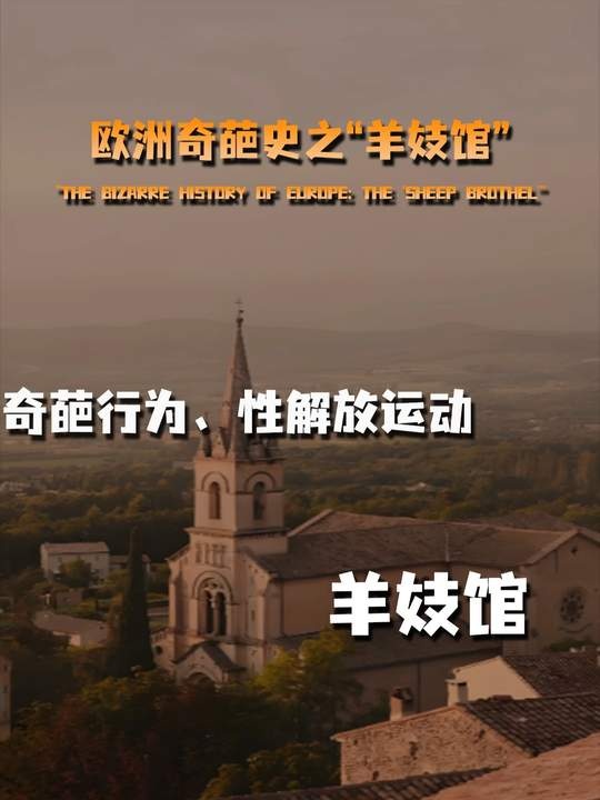 丹麦童话背后的荒诞现实