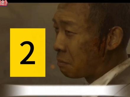 战火归途：努米亚撤侨生死录