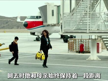 山河故人：时代洪流中的离散与坚守