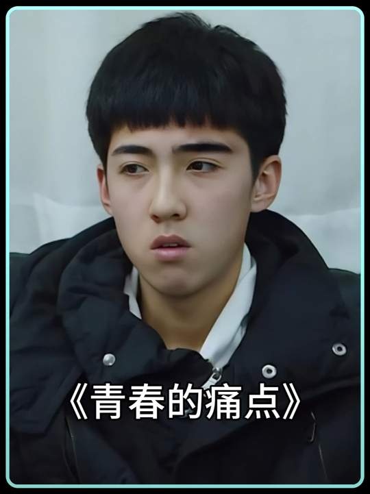 变形记：少年心路的重生之旅