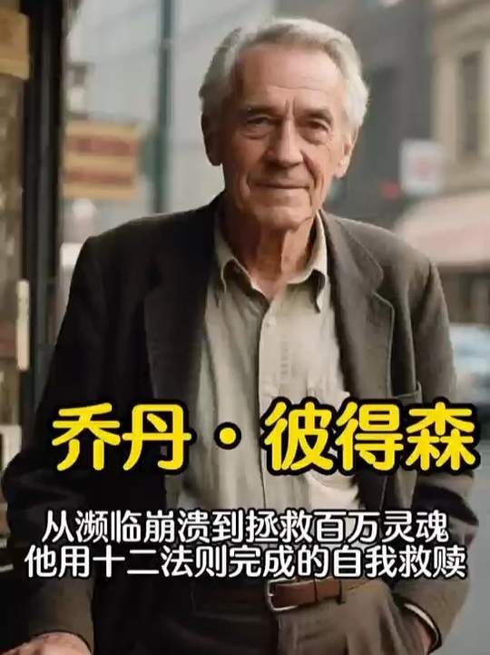 风雪中的秩序之光