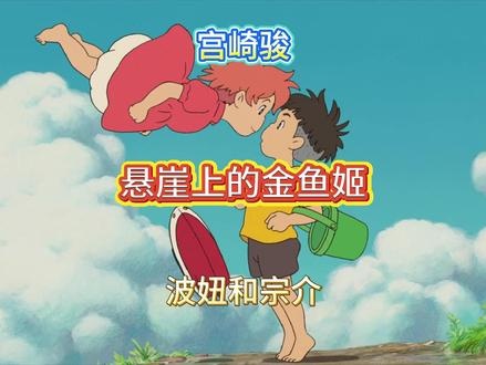 纯真之约：爱与勇气的童话之旅