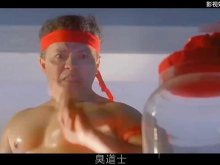 《赢钱专家》茅山赌术斗降头