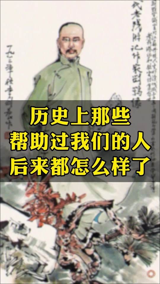 晚清奇人刘鹗与《老残游记》的警世寓言