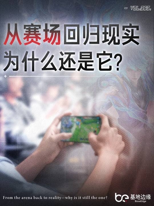 爱酷15：性能赛道上的全能进化