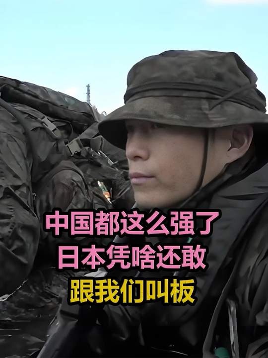 日本赌徒心态揭秘：畏威而不怀德的千年逻辑