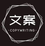 10万+剧本文案