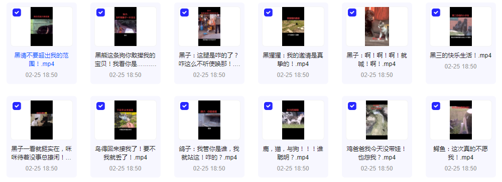 搞笑配音素材合集