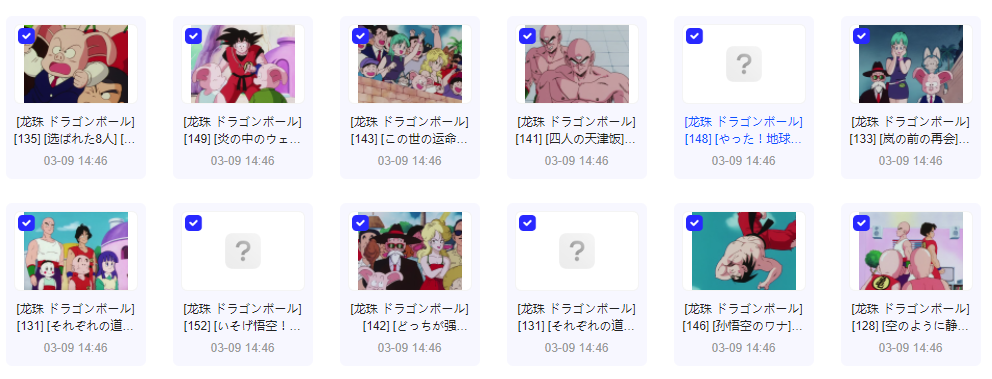 七龙珠系列合集 1986.七龙珠.1-6季+22部剧场版+漫画+1080p