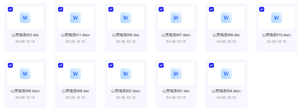 台词语录库【已分类】