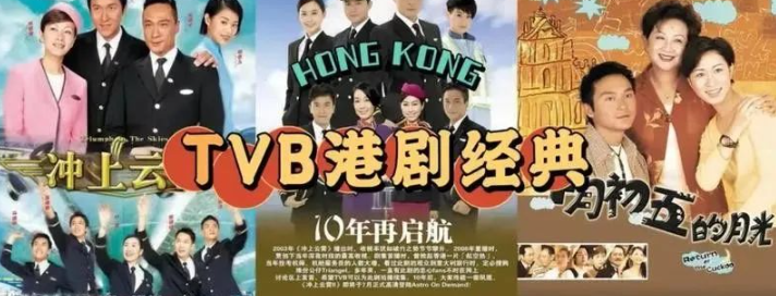 重温经典港剧，探索170+珍贵影视资源！