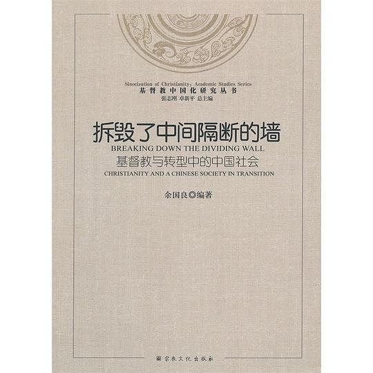 拆毁了中间隔断的墙