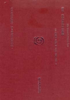 丽莉&middot;布瑞斯珂的中国眼睛