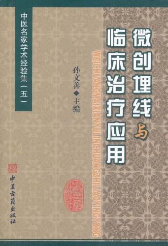 中药调节雄雌激素疗法