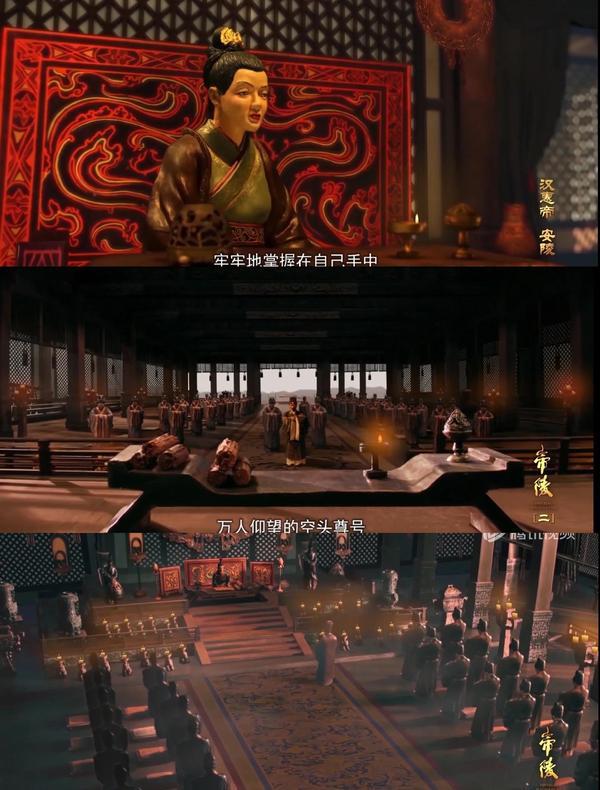 (2015)帝陵·西汉帝陵【剧集】