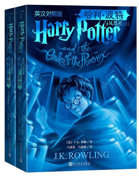 哈利&middot;波特与凤凰社