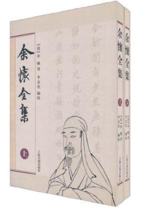 余怀全集