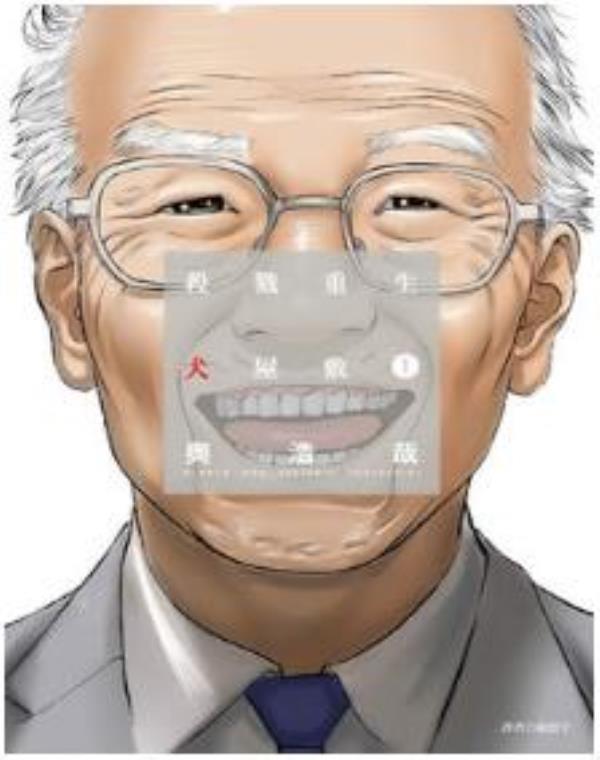 杀戮重生犬屋敷最新章节，全文免费在线阅读