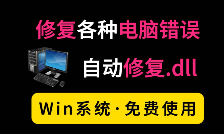 神仙Win1011系统优化工具！一键提升系统流畅性，轻松加速和修复Win系统WindowsManager