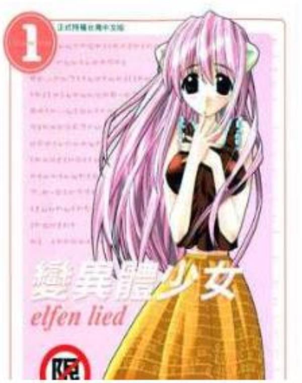 妖精的旋律最新章节，全文免费在线阅读