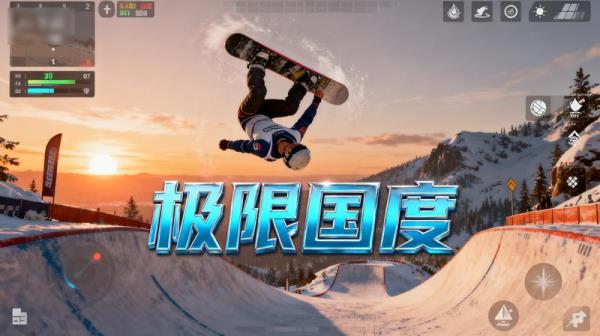 小说推文素材 - 极限国度游戏视频素材