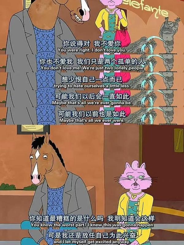 (2018)-马男波杰克第五季[BoJackHorsemanSeason5]【动漫】