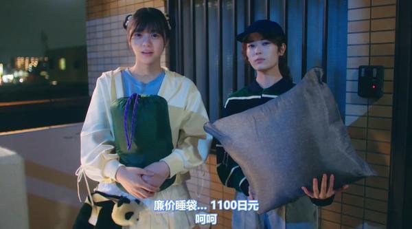 二人逃避 (2025)-更至05集-1080P高清免费日漫资源