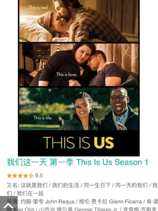 (2016)【剧集】—《我们这一天第一季》(ThisIsUsSeason1)