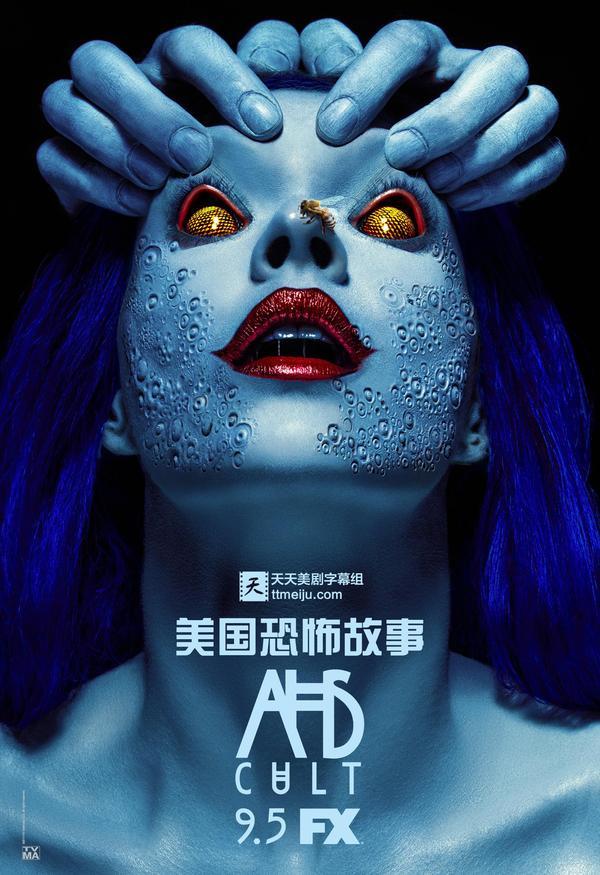 (2017)美国恐怖故事第七季[剧集]
