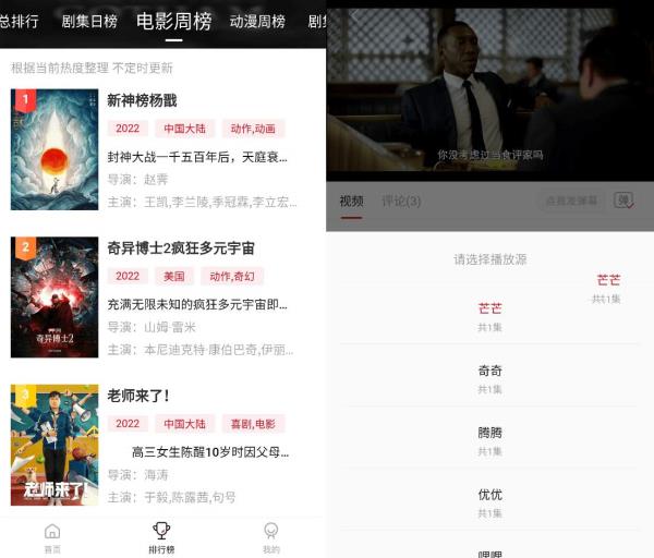 追剧喵影视软件v3.2.00去除广告版蓝光画质