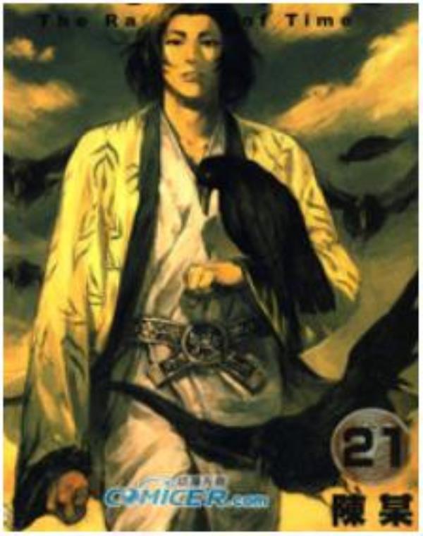 火鳳燎原-三國群英傳最新章节，全文免费在线阅读