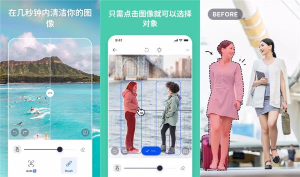 安卓智能照片编辑SnapEditv7.5.4解锁专业版