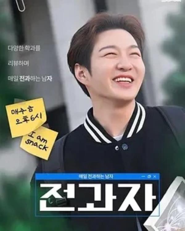 全科者：每天转科的男人 (2022)更至 金钟仁、都暻秀 期-1080P高清免费韩综资源