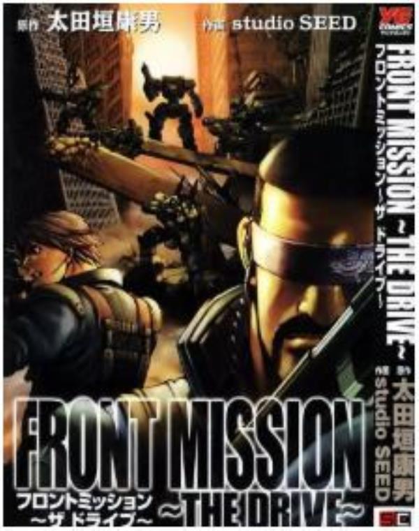 前线任务最新章节，全文免费在线阅读