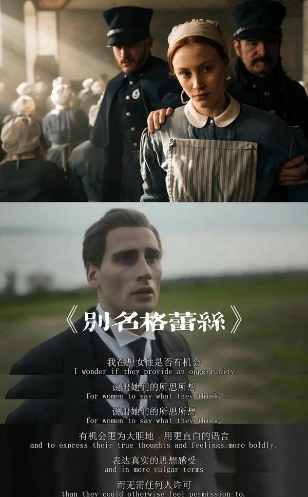 (2017)【剧集】-《别名格蕾丝》