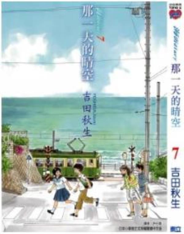 海街diary最新章节，全文免费在线阅读