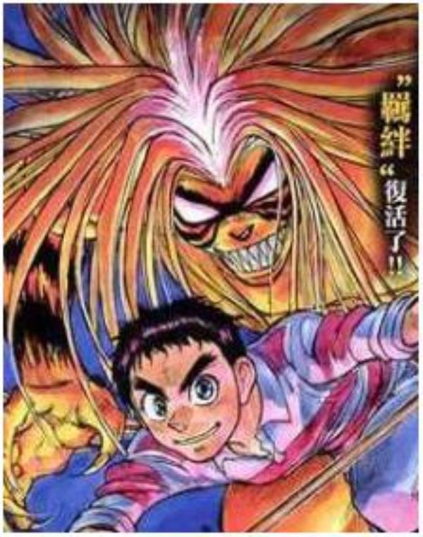 潮与虎最新章节，全文免费在线阅读