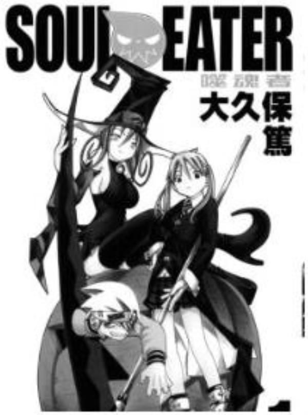 噬魂师最新章节，全文免费在线阅读