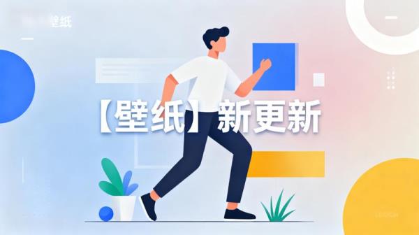 【壁纸】新更新