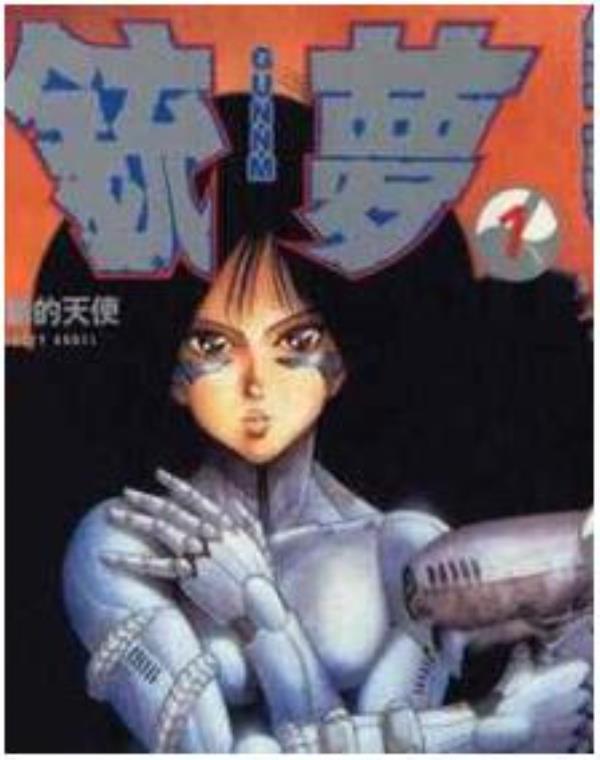 铳梦最新章节，全文免费在线阅读