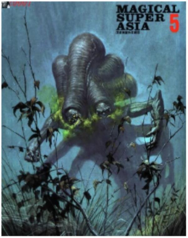 深邃美丽的亚细亚最新章节，全文免费在线阅读