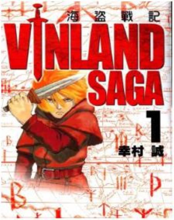 海盗战记最新章节，全文免费在线阅读