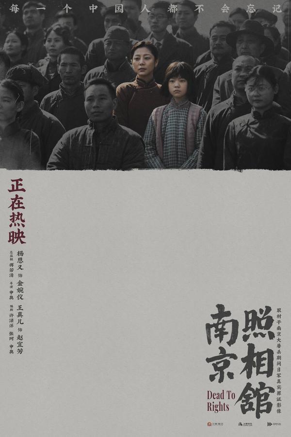 (2018)[电影]-芸芸众生