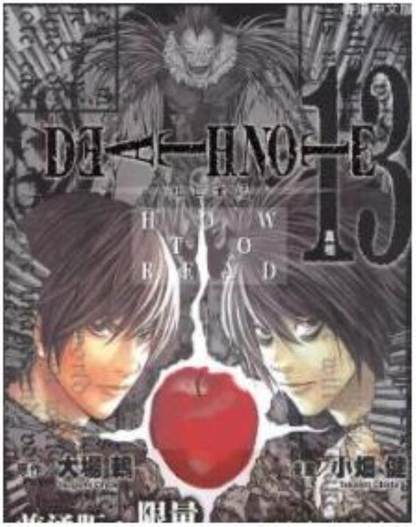 死亡笔记本最新章节，全文免费在线阅读