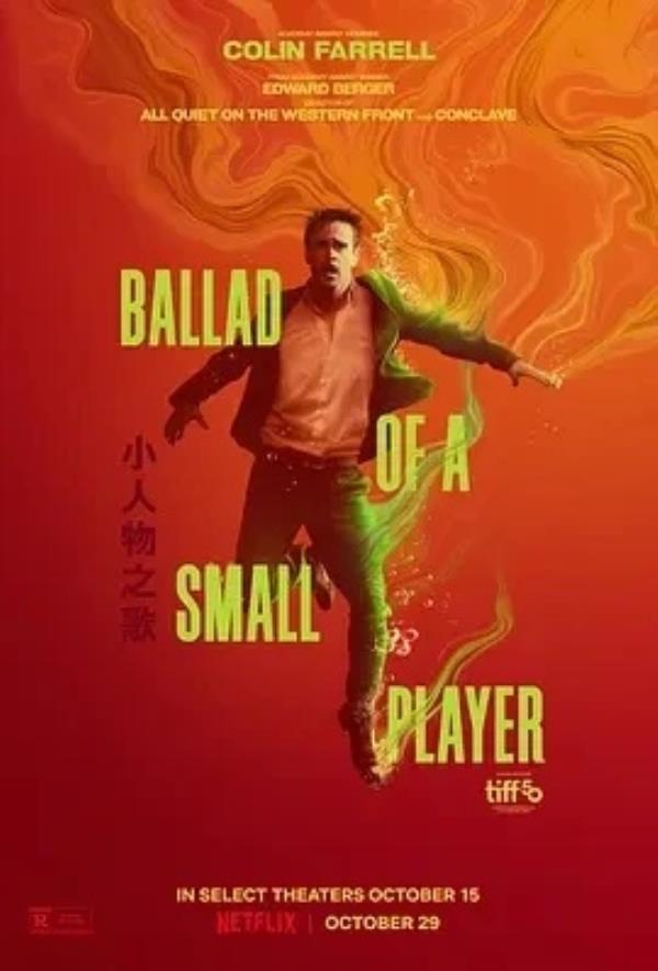 小人物之歌 The Ballad of a Small Player (2025)1080P高清免费德国电影资源