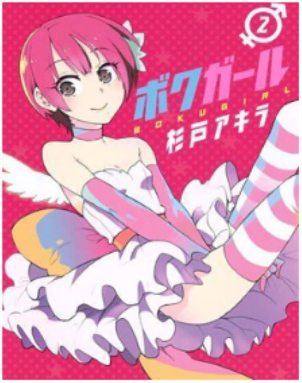 仆少女最新章节，全文免费在线阅读