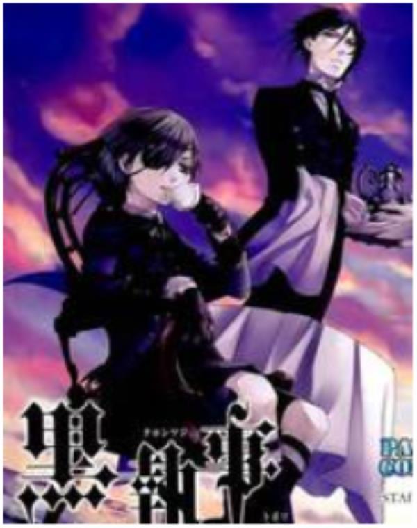 黑執事-黑管家最新章节，全文免费在线阅读