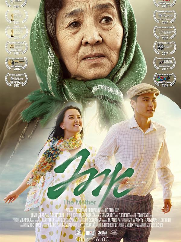 (2017)-母亲！【Mother!】【电影】